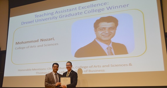 grad-awards-teaching-2017